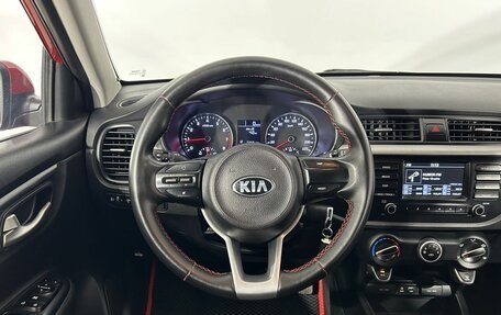 KIA Rio IV, 2017 год, 1 290 000 рублей, 17 фотография