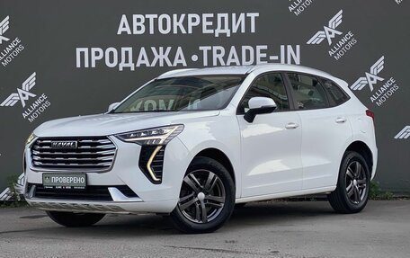 Haval Jolion, 2023 год, 1 499 000 рублей, 3 фотография