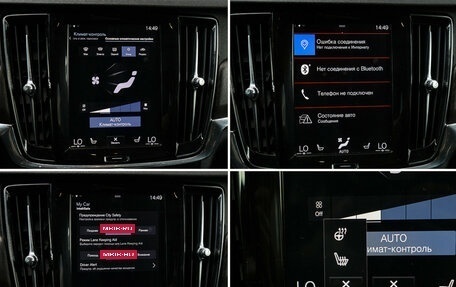 Volvo V90 Cross Country I рестайлинг, 2018 год, 3 189 000 рублей, 16 фотография