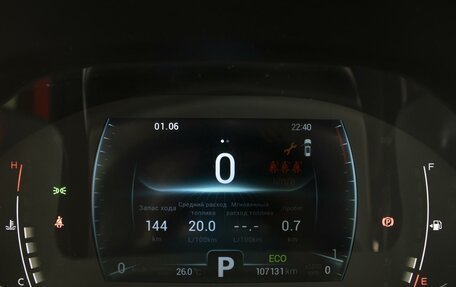Chery Tiggo 7 Pro, 2020 год, 1 590 000 рублей, 13 фотография