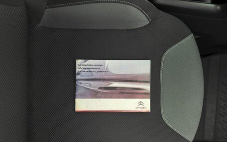 Citroen C3 II, 2010 год, 595 000 рублей, 16 фотография