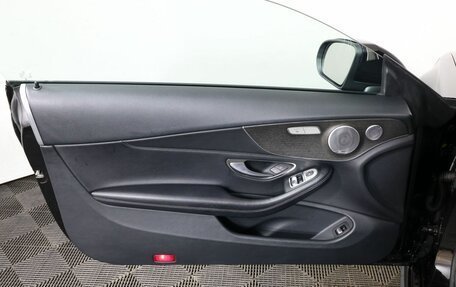 Mercedes-Benz C-Класс, 2018 год, 3 180 000 рублей, 9 фотография
