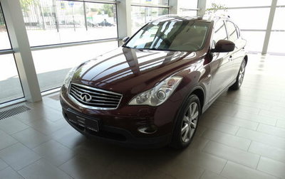 Infiniti QX50 I рестайлинг, 2014 год, 1 640 000 рублей, 1 фотография