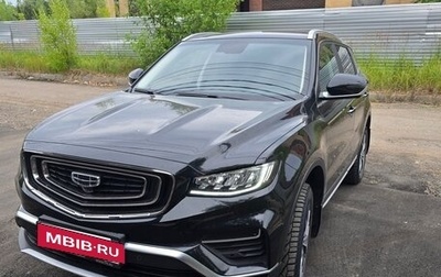 Geely Atlas, 2021 год, 2 120 000 рублей, 1 фотография