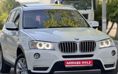 BMW X3, 2012 год, 1 350 000 рублей, 1 фотография