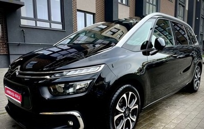 Citroen C4 SpaceTourer I, 2020 год, 1 700 000 рублей, 1 фотография