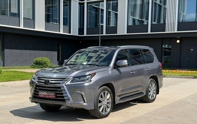 Lexus LX III, 2016 год, 7 400 000 рублей, 1 фотография