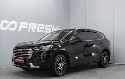 Haval Jolion, 2023 год, 1 850 000 рублей, 1 фотография