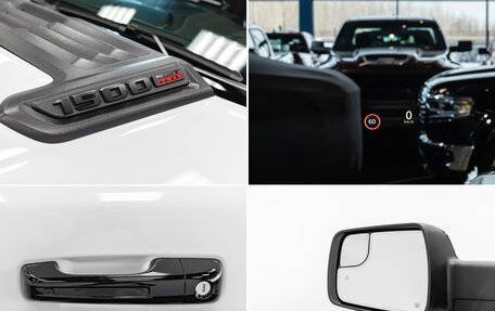 Rambler 1500, 2025 год, 9 190 000 рублей, 12 фотография
