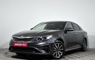 KIA Optima IV, 2019 год, 2 250 000 рублей, 1 фотография