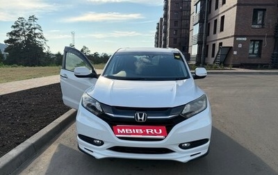 Honda Vezel, 2015 год, 1 450 000 рублей, 1 фотография