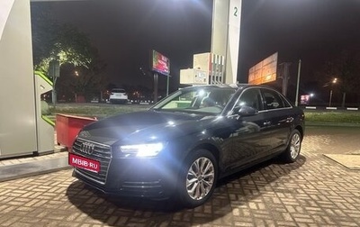 Audi A4, 2016 год, 1 678 000 рублей, 1 фотография