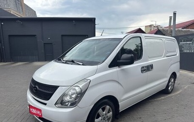 Hyundai Grand Starex Grand Starex I рестайлинг 2, 2008 год, 1 050 000 рублей, 1 фотография