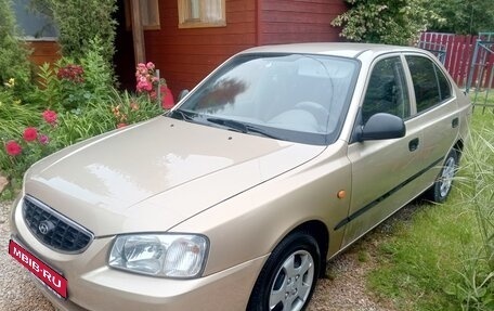 Hyundai Accent II, 2005 год, 350 000 рублей, 1 фотография