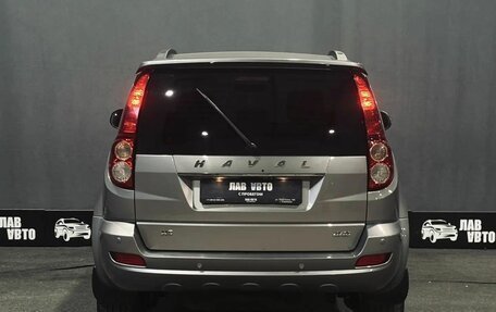 Haval H5 I, 2020 год, 1 550 000 рублей, 7 фотография