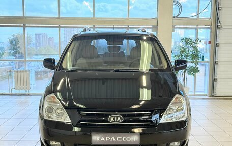 KIA Carnival III, 2008 год, 995 000 рублей, 3 фотография