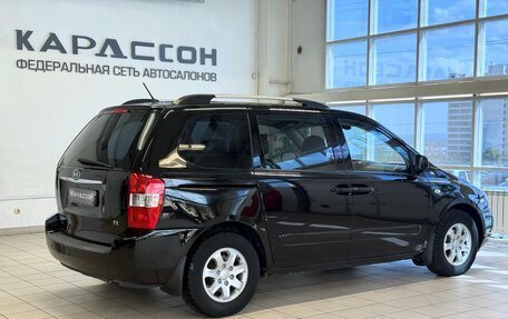 KIA Carnival III, 2008 год, 995 000 рублей, 2 фотография