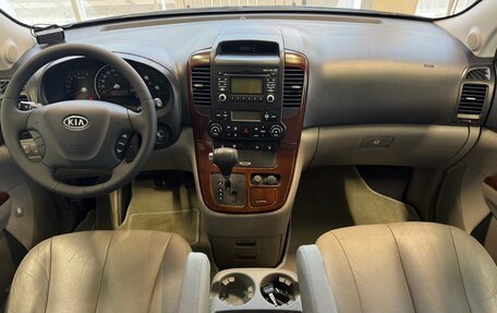 KIA Carnival III, 2008 год, 995 000 рублей, 8 фотография