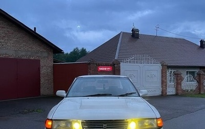 Toyota Mark II VIII (X100), 1990 год, 430 000 рублей, 1 фотография