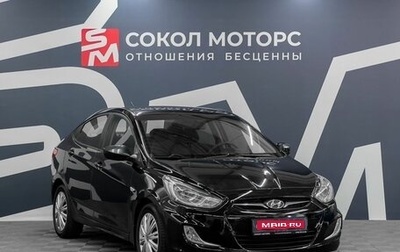 Hyundai Solaris II рестайлинг, 2013 год, 899 900 рублей, 1 фотография
