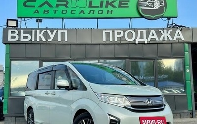 Honda Stepwgn IV, 2018 год, 2 199 000 рублей, 1 фотография