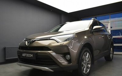 Toyota RAV4, 2015 год, 2 327 000 рублей, 1 фотография