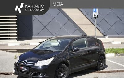 Citroen C4 II рестайлинг, 2008 год, 340 000 рублей, 1 фотография