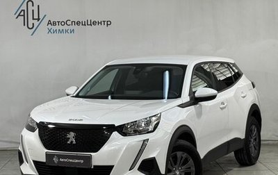 Peugeot 2008 II, 2021 год, 1 739 800 рублей, 1 фотография