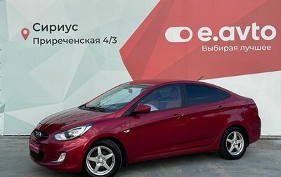 Hyundai Solaris II рестайлинг, 2012 год, 850 000 рублей, 1 фотография