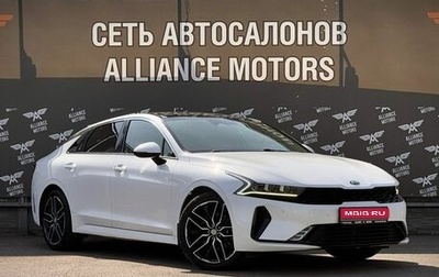 KIA K5, 2020 год, 3 150 000 рублей, 1 фотография
