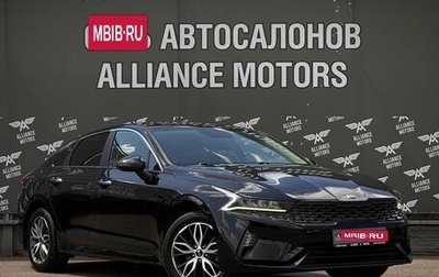 KIA K5, 2021 год, 1 999 000 рублей, 1 фотография
