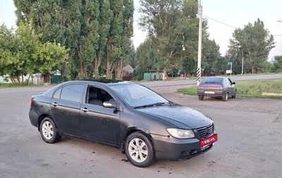 Lifan Solano I (630) рестайлинг, 2013 год, 150 000 рублей, 1 фотография