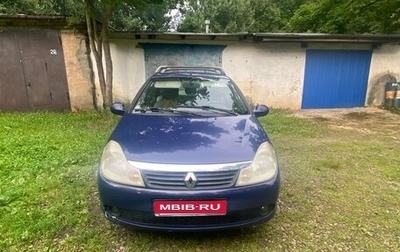 Renault Symbol, 2008 год, 325 000 рублей, 1 фотография