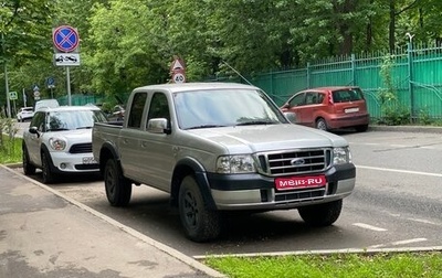 Ford Ranger II рестайлинг, 2004 год, 450 000 рублей, 1 фотография