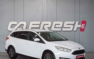Ford Focus III, 2018 год, 1 050 000 рублей, 1 фотография