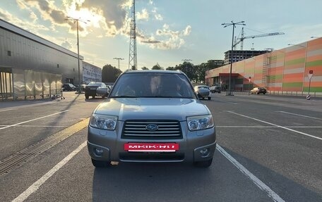 Subaru Forester, 2006 год, 790 000 рублей, 3 фотография