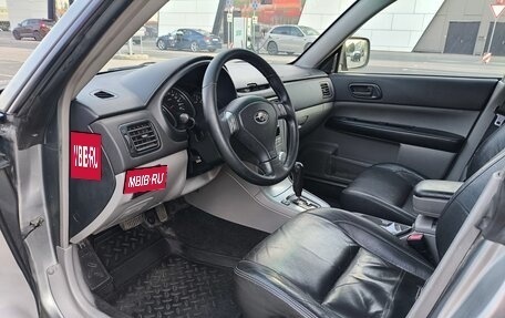 Subaru Forester, 2006 год, 790 000 рублей, 9 фотография