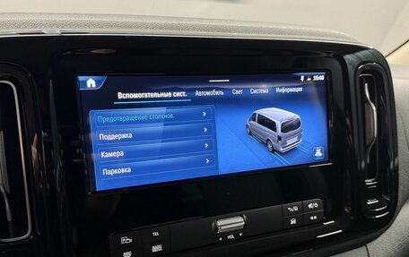Mercedes-Benz Vito, 2024 год, 7 900 000 рублей, 28 фотография