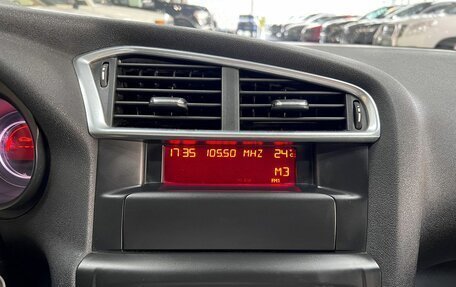 Citroen C4 II рестайлинг, 2011 год, 545 000 рублей, 17 фотография