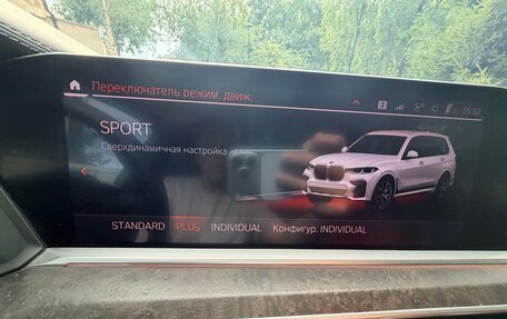 BMW X7, 2020 год, 7 900 000 рублей, 33 фотография