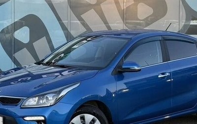 KIA Rio IV, 2019 год, 1 500 000 рублей, 1 фотография