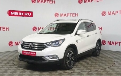 DongFeng AX7 I, 2018 год, 1 240 000 рублей, 1 фотография