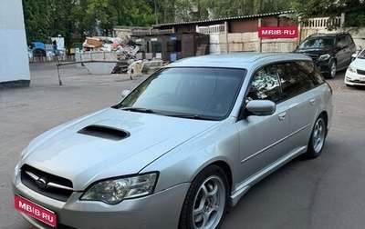 Subaru Legacy IV, 2004 год, 960 000 рублей, 1 фотография