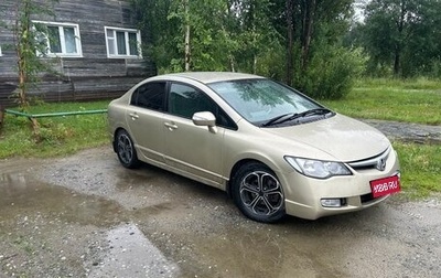 Honda Civic VIII, 2008 год, 500 000 рублей, 1 фотография