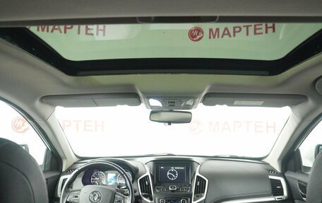 DongFeng AX7 I, 2018 год, 1 240 000 рублей, 12 фотография