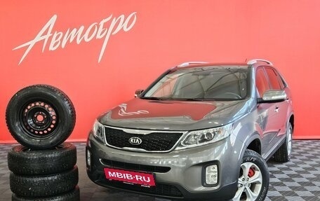 KIA Sorento II рестайлинг, 2014 год, 1 899 000 рублей, 1 фотография