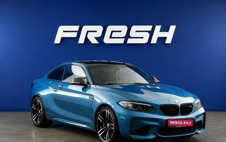 BMW M2 F87, 2017 год, 4 183 050 рублей, 1 фотография