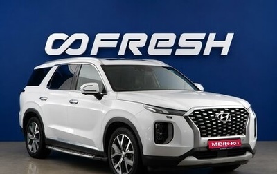 Hyundai Palisade I, 2020 год, 3 785 444 рублей, 1 фотография