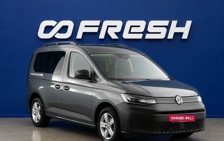 Volkswagen Caddy IV, 2021 год, 4 158 055 рублей, 4 фотография
