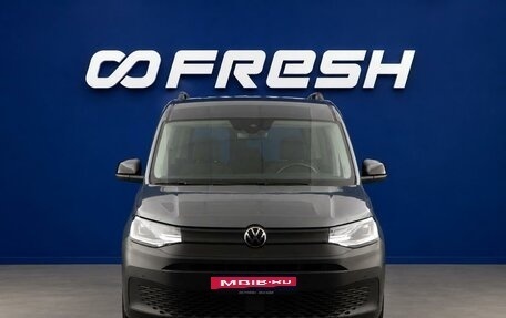Volkswagen Caddy IV, 2021 год, 4 158 055 рублей, 2 фотография